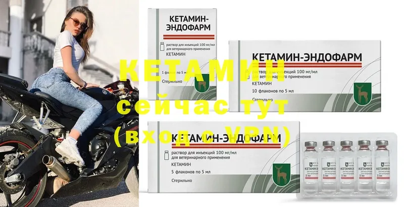 магазин    Карабаш  КЕТАМИН ketamine 