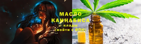 гашишное масло Баксан