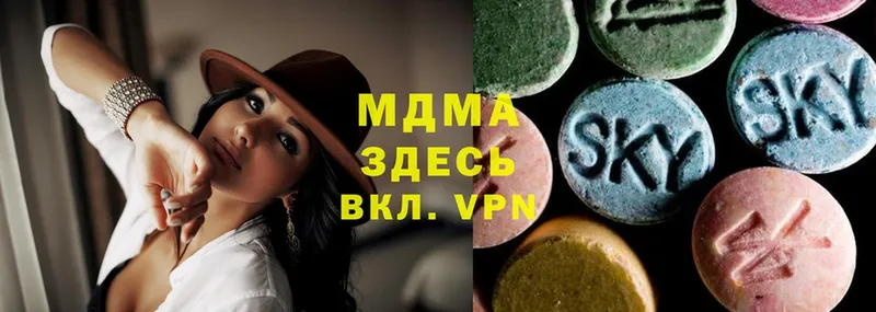 ссылка на мегу рабочий сайт  Карабаш  MDMA кристаллы 